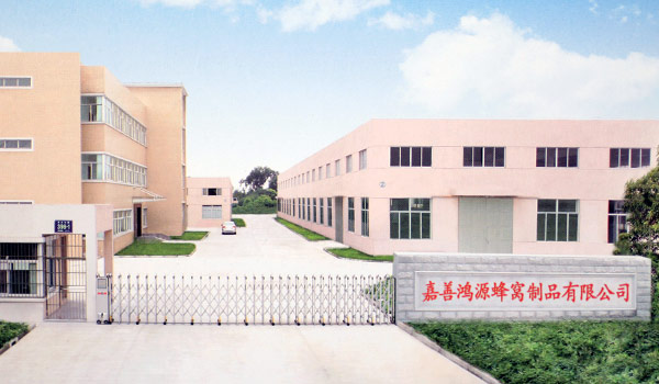 Jiashan hongyuan honeycomb manufacture co.,ltd.